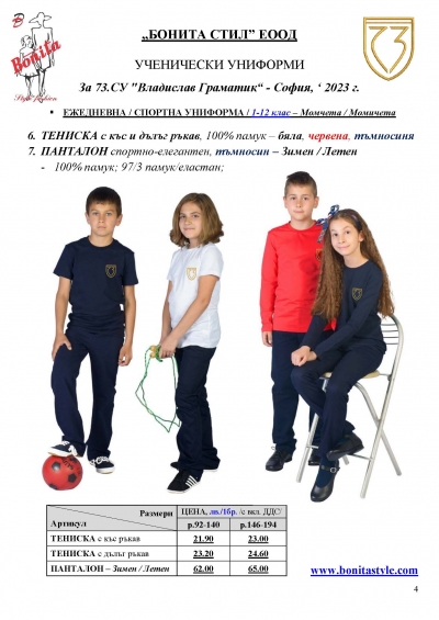 73_Page_04