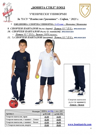 73_Page_06