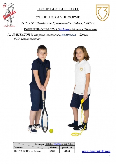 73_Page_07