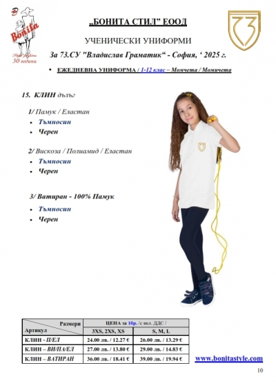 73_Page_10