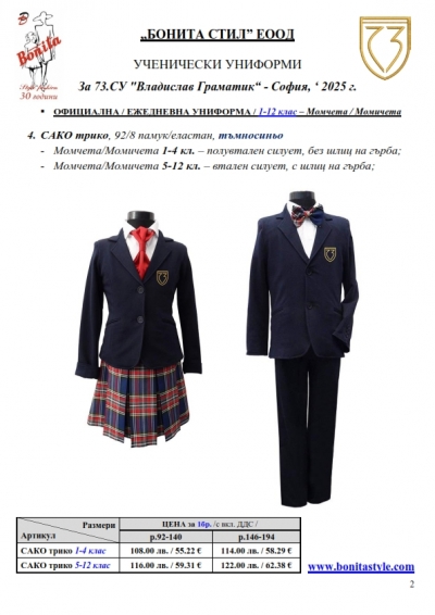 73_Page_02