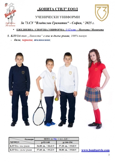 73_Page_03