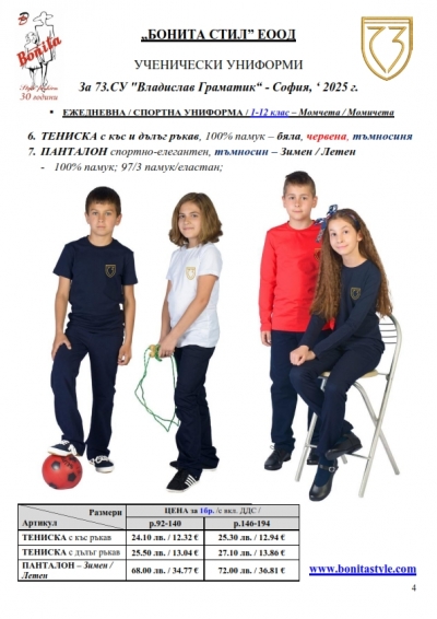 73_Page_04