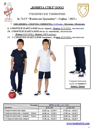 73_Page_06