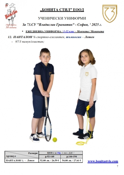 73_Page_07