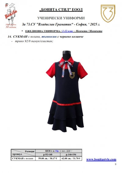 73_Page_09