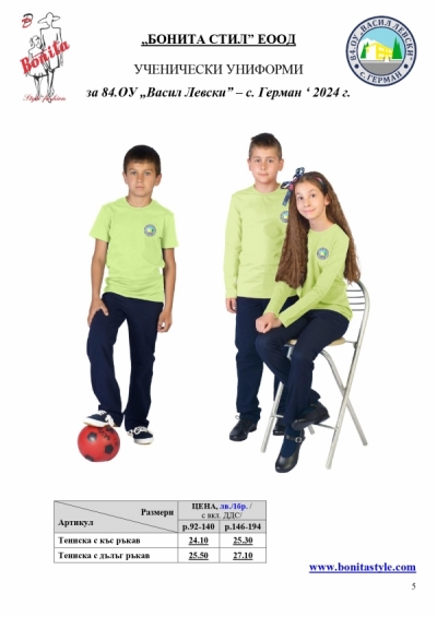 84_Page_5