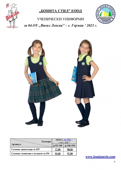 84_Page_6