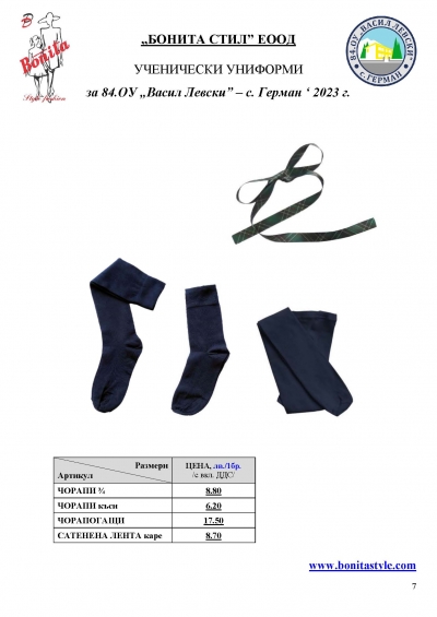 84_Page_7