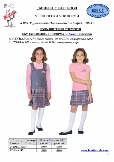 88_Page_5
