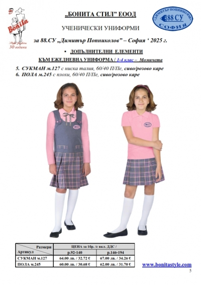 88_Page_5