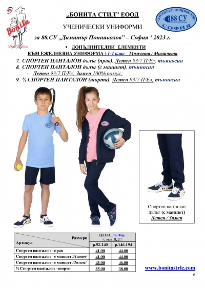 88_Page_6