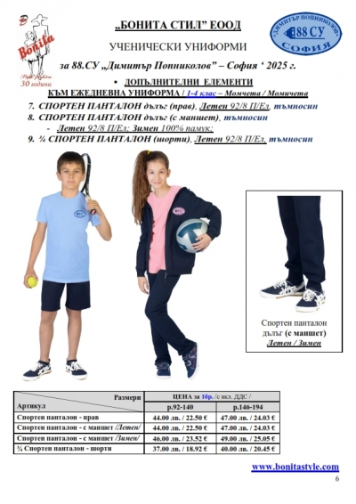 88_Page_6