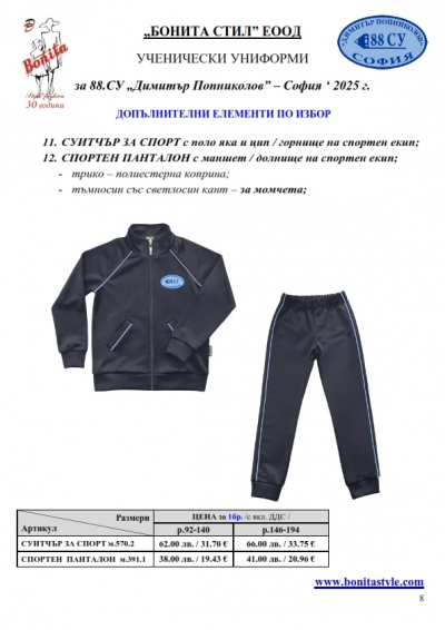 88_Page_8