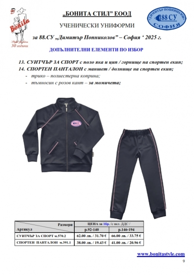 88_Page_9