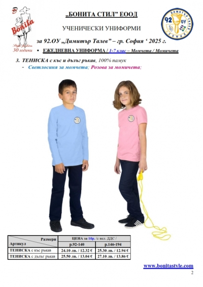 92_Page_2