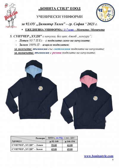 92_Page_4