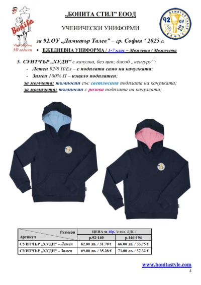 92_Page_4