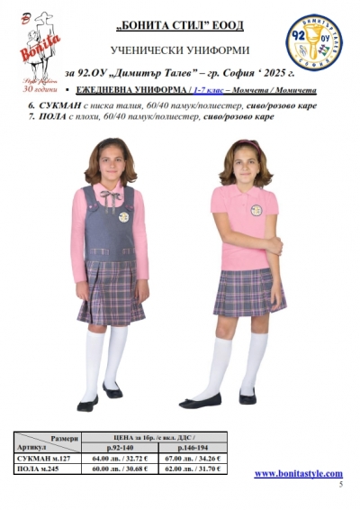 92_Page_5