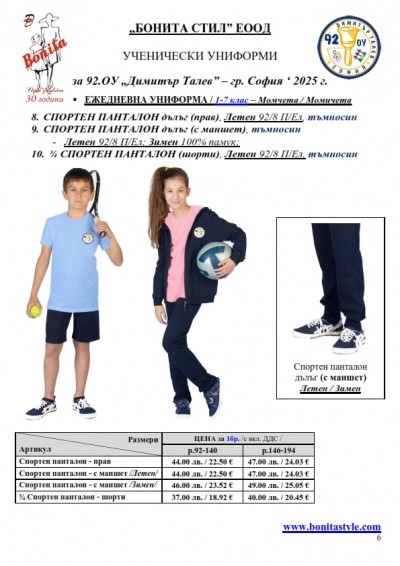92_Page_6