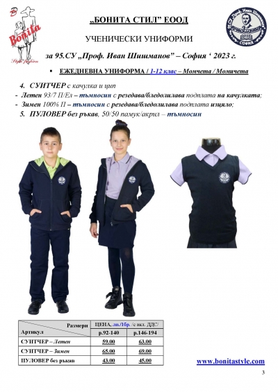 95_Page_3