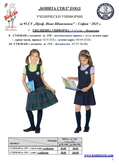 95_Page_5