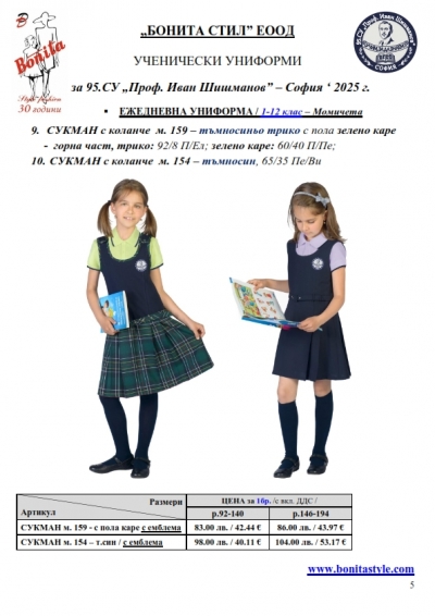 95_Page_5