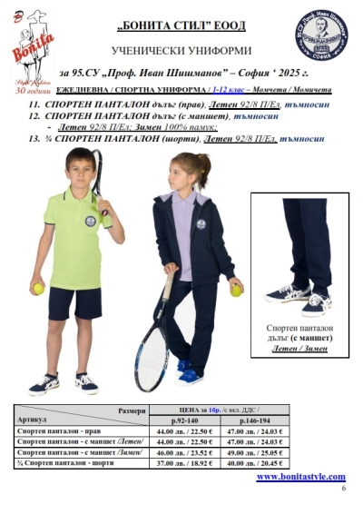 95_Page_6