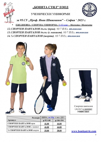 95_Page_7