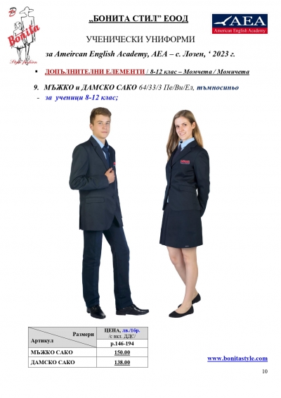 AEA_BG_Page_10