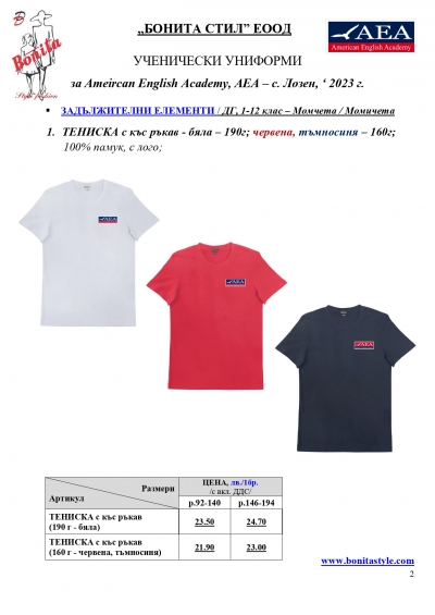 AEA_BG_Page_02