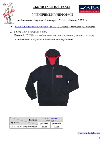 AEA_BG_Page_03