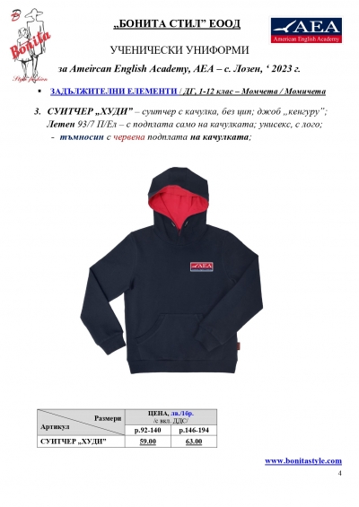 AEA_BG_Page_04