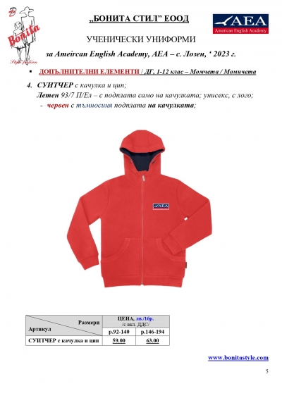 AEA_BG_Page_05