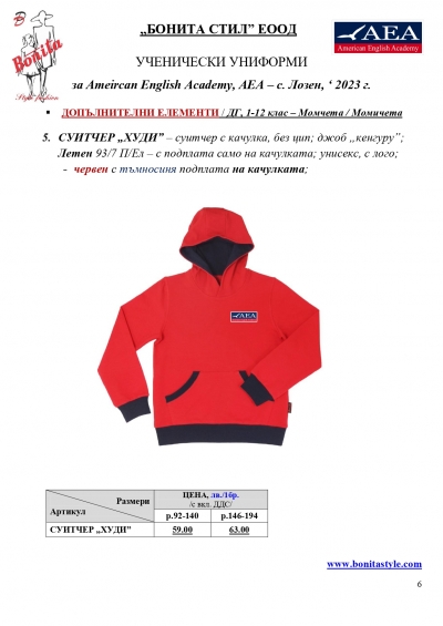 AEA_BG_Page_06