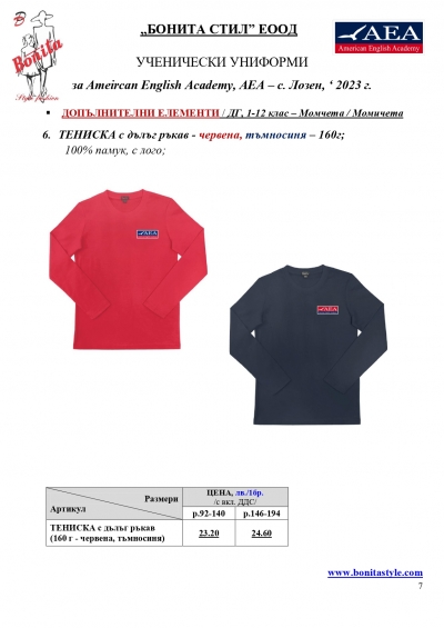 AEA_BG_Page_07
