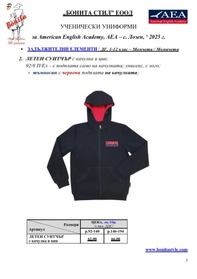 AEA_BG_Page_03