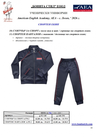 AEA_BG_Page_10