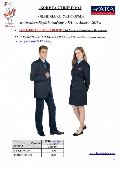 AEA_BG_Page_14