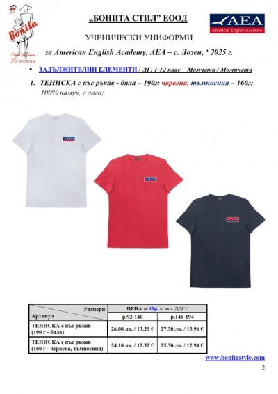 AEA_BG_Page_02