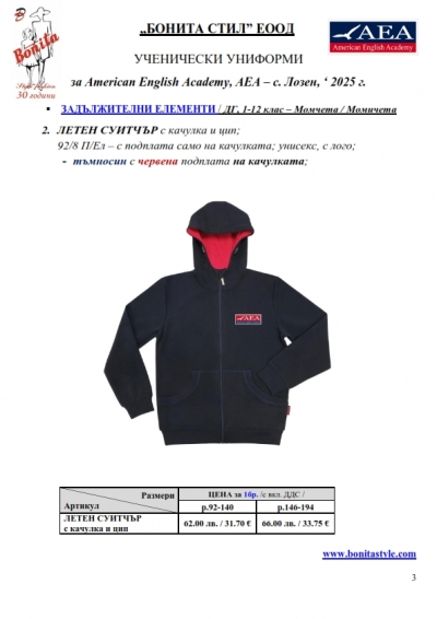 AEA_BG_Page_03