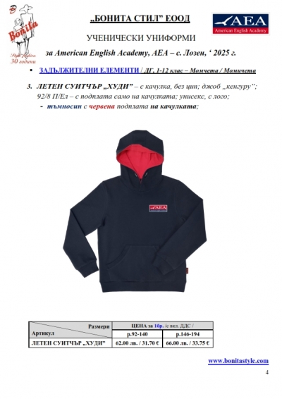 AEA_BG_Page_04