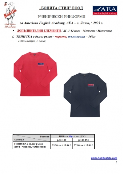 AEA_BG_Page_05
