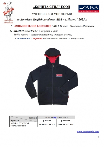 AEA_BG_Page_06