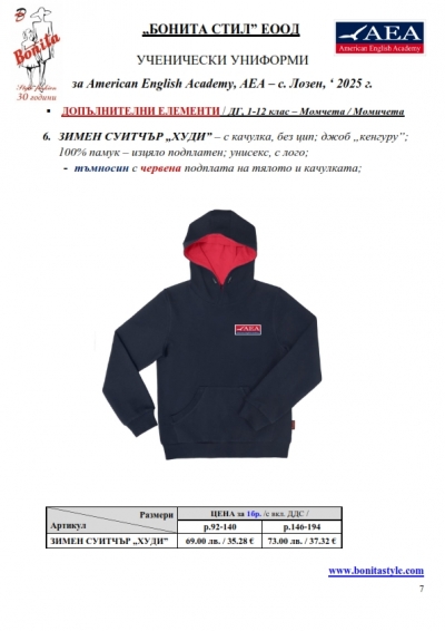 AEA_BG_Page_07