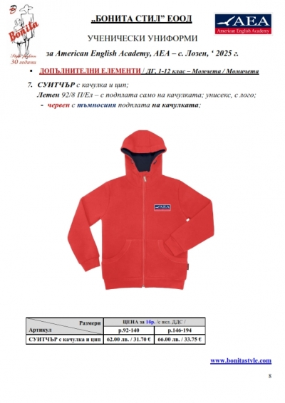AEA_BG_Page_08