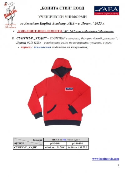 AEA_BG_Page_09