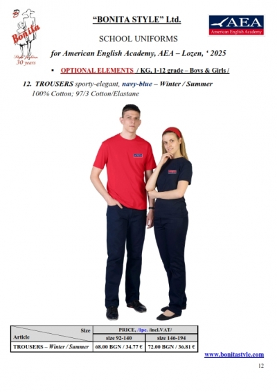 AEA_EN_Page_12