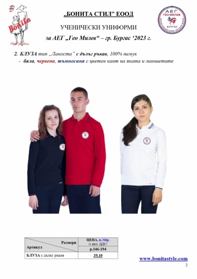 __Page_2