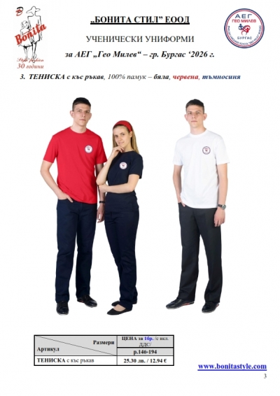 ���_��_Page_3